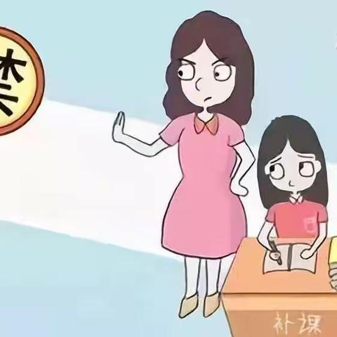 纺机路小学在职教师有偿补课专项检查情况报告1.27