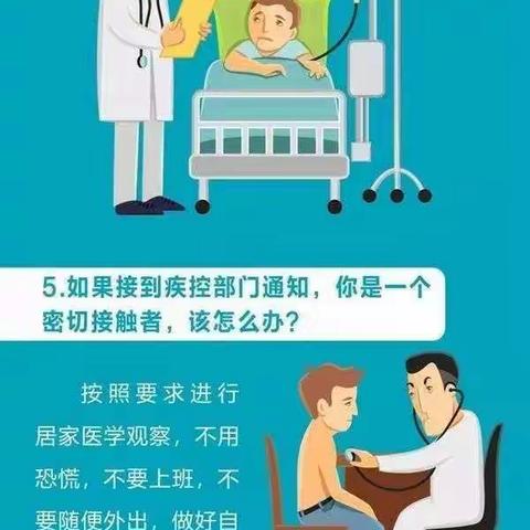 南康区朱坊乡苗苗幼儿园预防新型冠状病毒感染告家长书