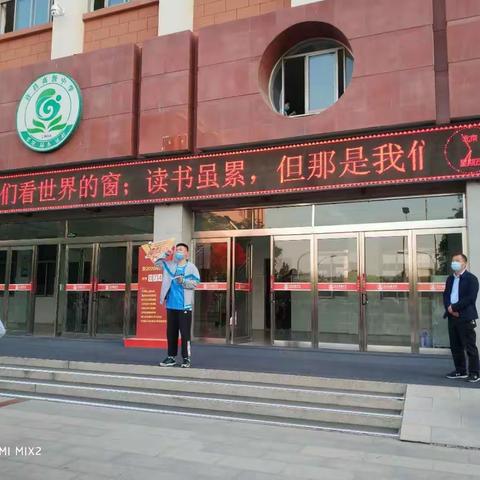 许昌高中高三年级开展激情宣誓活动
