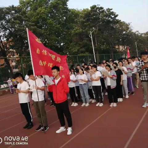 优秀班级推荐——圆梦理班