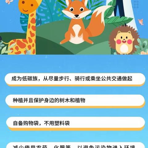 【填小 绿色】生物多样性日