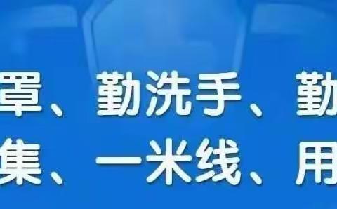 特别提醒 | 安仁县牌楼中小致全校师生和家长朋友们的一封信