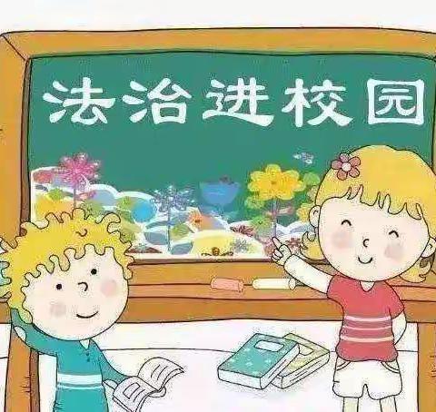 法制教育进校园—牌楼中心小学