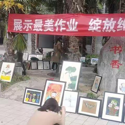“展示最美作业，绽放绚烂自己”﻿