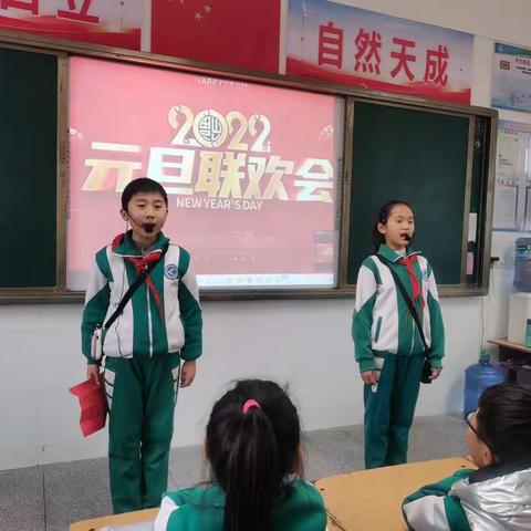 “庆元旦，迎虎年” 濮阳经济技术开发区实验学校四年级12班元旦联欢会