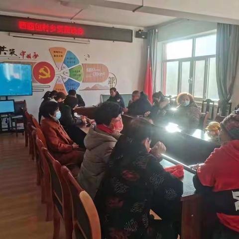 汇聚乡贤心，共筑发展梦｜西脑包村乡贤座谈会