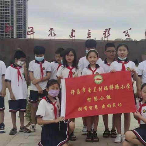 走进许昌市党建公园，寻访红色足迹！