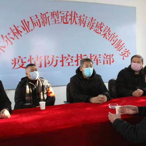 王利文深入阿木尔局督导检查疫情防控工作