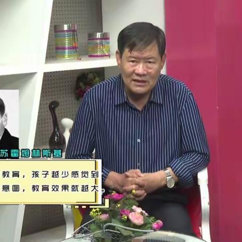 科区实验小学三年十四班学习关于《怎样用暗示法引导不听话的孩子》的心得体会