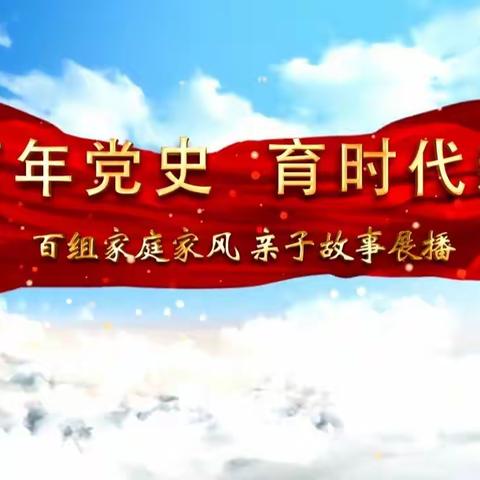 科区实验小学四年十四班关于观看“民族团结一家亲    传诵经典古诗”主题亲子诵读视频展播活动的心得