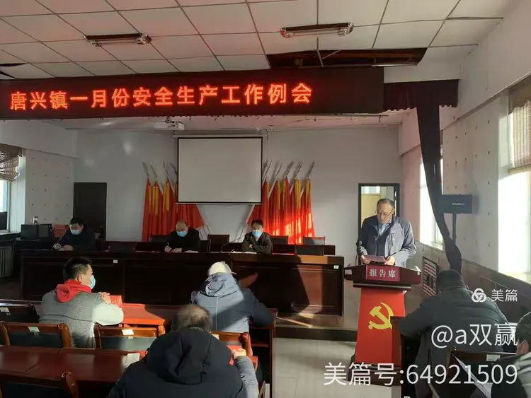 翼城唐兴政府官网网站_翼城唐兴政府官网网站招聘