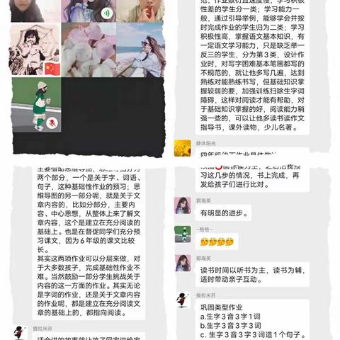 “让作业走新，更走心”——宁江区第七小学作业设计与实践初探