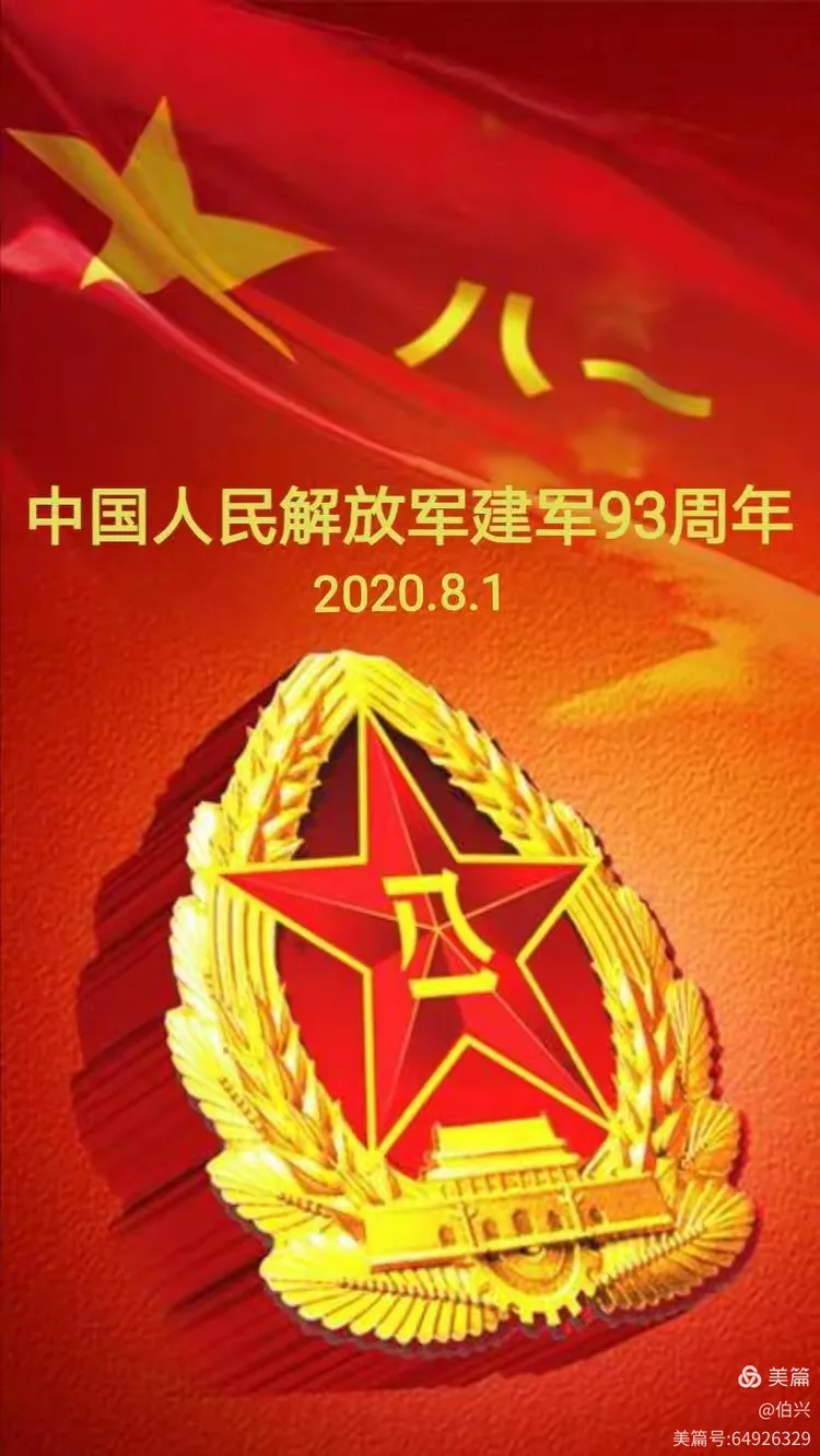 中国人民解放军第一九六医院加微信咨询挂号的简单介绍