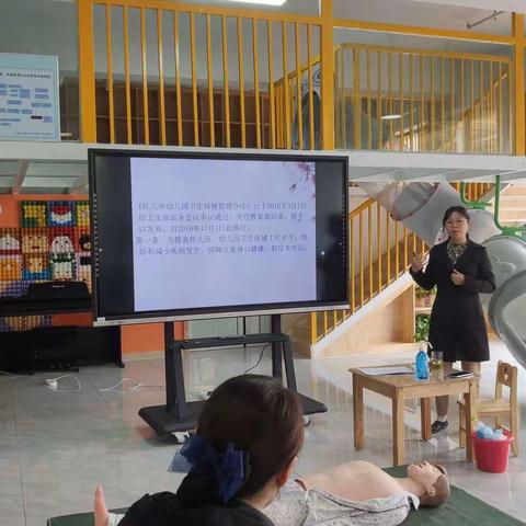 开元首府幼儿园卫生保健知识培训
