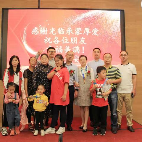 喜中19万彩票大奖！2019-11-16参加齐玉玲同学的平安答谢宴暨生日宴留影