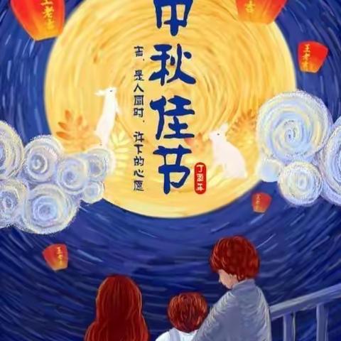 32332部队幼儿园开展“月满中秋，'疫'散云开”中秋节线上主题活动。