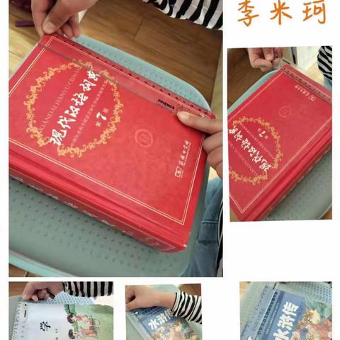 数学特色作业，彰显数学魅力——樊屯小学三年级数学组“特色作业”展示。