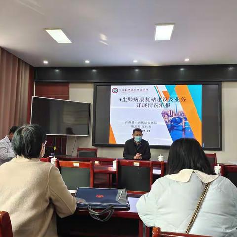 兄弟单位共交流 相互学习促提升