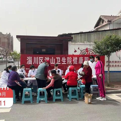 一心向党·健康为民——洪山卫生院开展健康服务周义诊活动