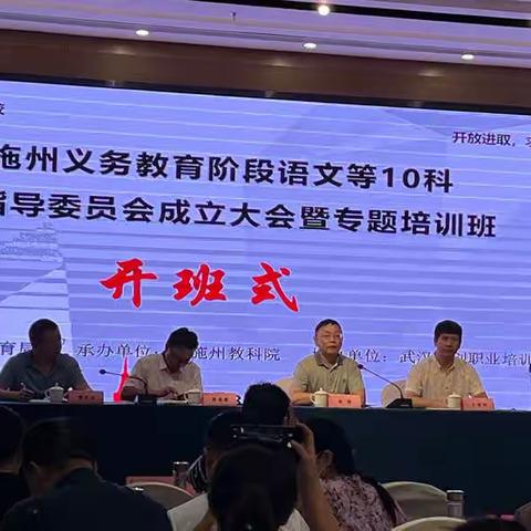 各路精英汇聚，成就智慧成河