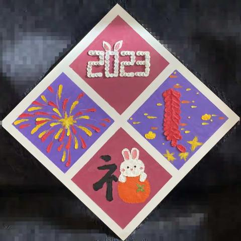 瑞兔呈祥  精彩绽放