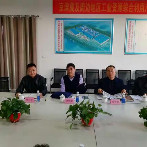 唐山市科技局高铁军副局长一行来古冶莅临指导工作