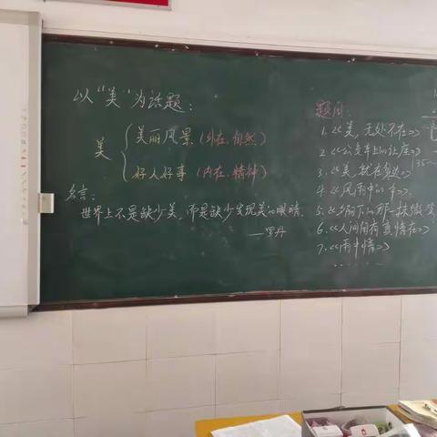 开启写作之门，成就未来作家