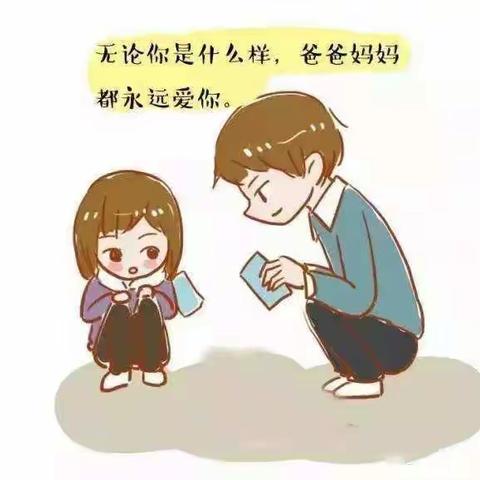 “愿每个孩子都充满自信”———父母是孩子自信的来源