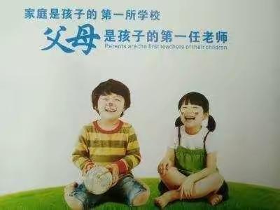 “走出误区，科学育儿     ”        横塘中心小学一(4)班第二学期第二期读书交流会