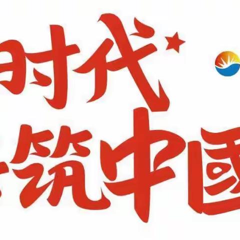 关于二十大，你要让孩子知道的！（转给家长）