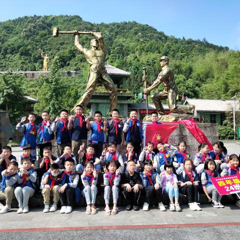 成长的足迹～岳阳楼寄宿制实验学校24班