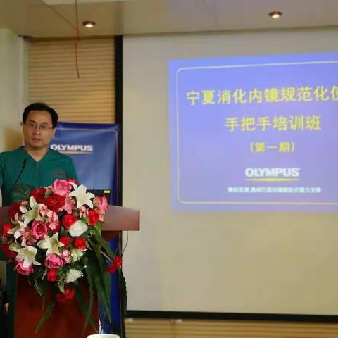 规范内镜诊疗，我们在路上