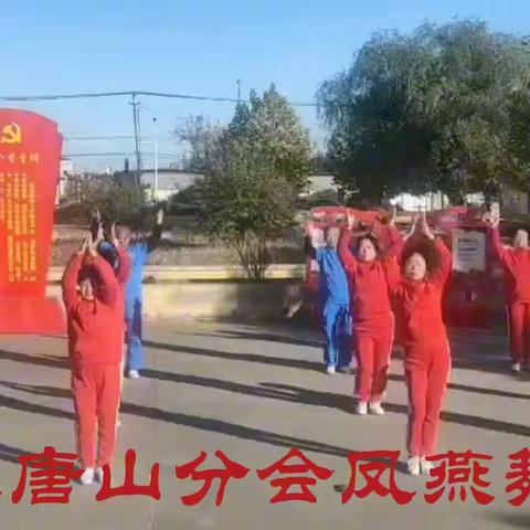 舞林盟主2024年开场舞：《点赞新时代》，唐山分会学习，录制工作。时间：2023，11，14 地点：南湖公园一号门广场