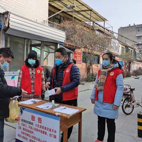 同心协力  共克时艰 市发改委吹响“肩并肩”防疫冲锋号