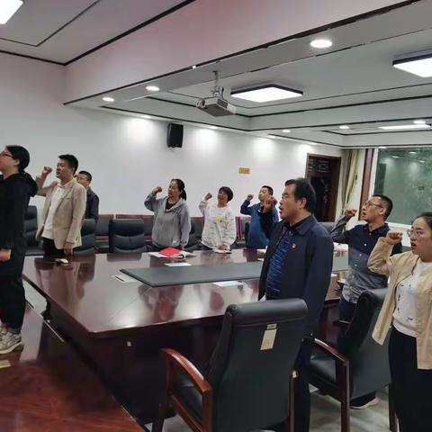 防震减灾第一党支部扎实开展“共创文明城市，党员示范先行”主题党日活动