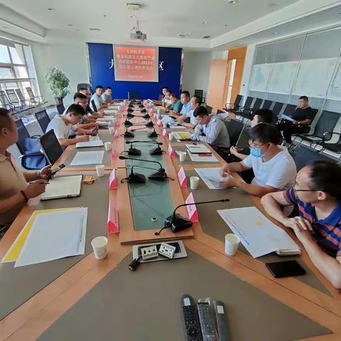 装备制造及大数据产业招商服务中心组织召开2022年项目施工进度推进会