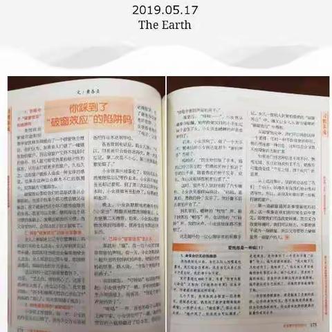 家校共育   如何化解“破窗效应”