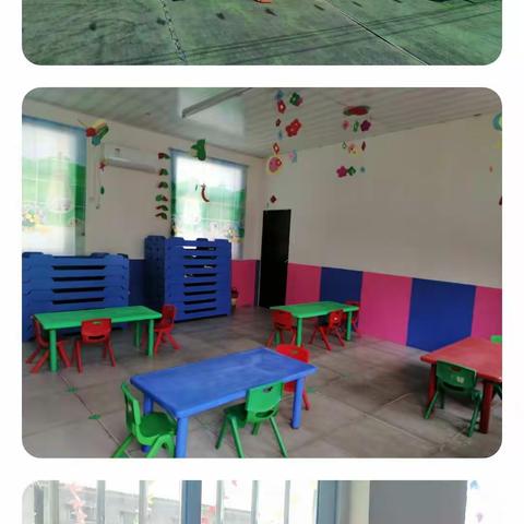 开学啦！开学啦！——东常村中心小学附设幼儿园复学日家长须知
