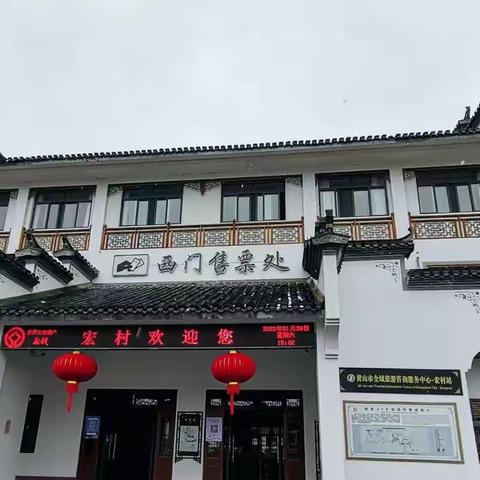 游水墨宏村看历史画卷