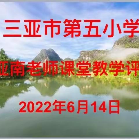 教研如花，馨香悠长——记语文组教研活动