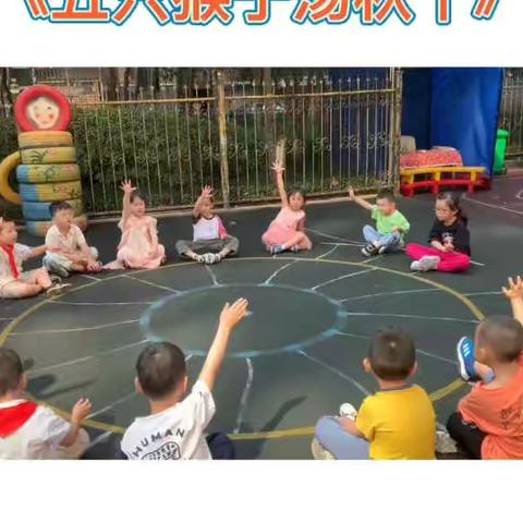 现代名人花园幼儿园中一班第5周宝贝成长记录！