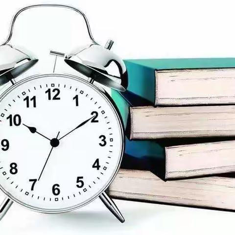 今日我养好习惯 明日好习惯养我（四年级作息时间表展示）