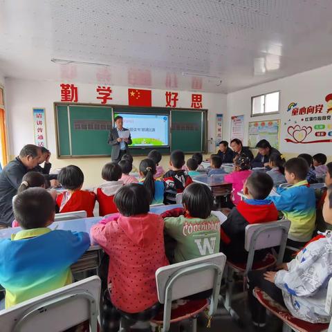 张宋小学世界读书日“我爱读书”朗诵比赛