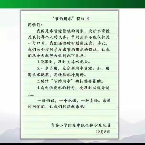 欣欣向荣的美篇