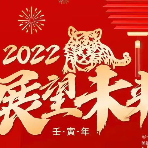 一战定乾坤·虎啸开门红丨十堰“工行服务日”战报2022年第23期