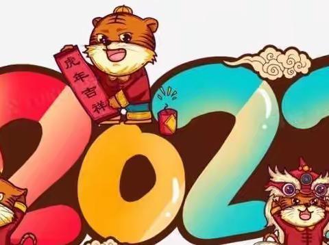 一战定乾坤·虎啸开门红丨十堰“工行服务日”战报2022年第9期