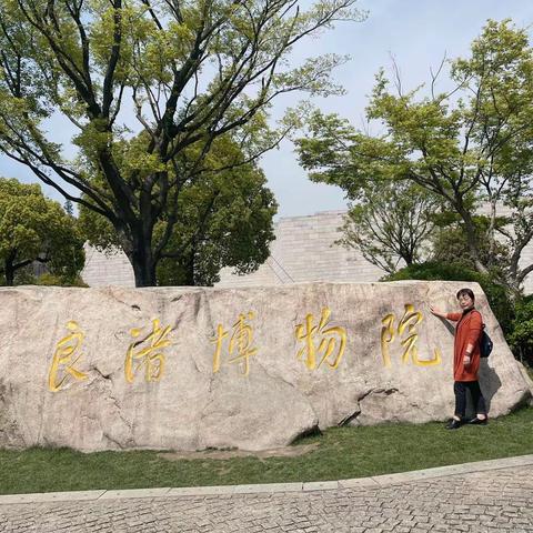2023年4月江浙游（二）