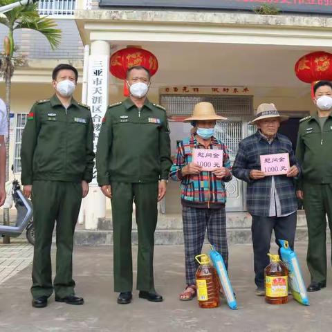 三亚市委常委、三亚警备区张申峰司令员到天涯区台楼村慰问困难老党员