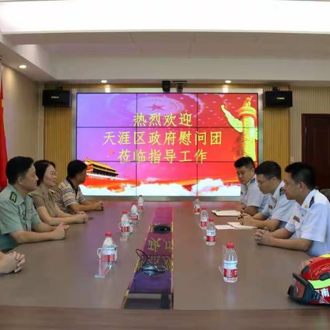 八一慰问共叙鱼水情深|天涯区开展八一慰问活动