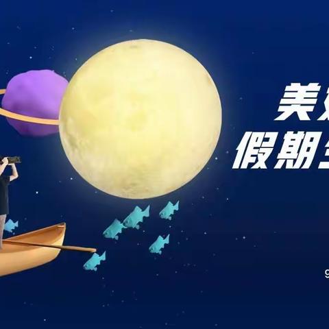 2022寒假968班微班会